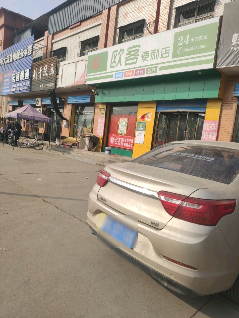 刺青纹画