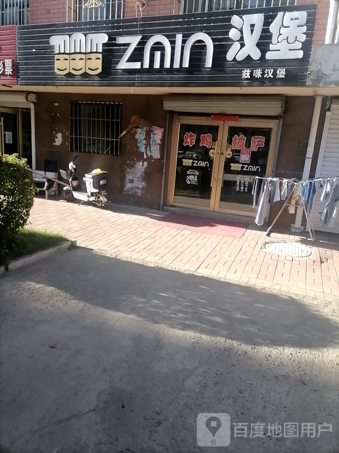 Zmln兹咪。汉堡(福聚华城小区店)