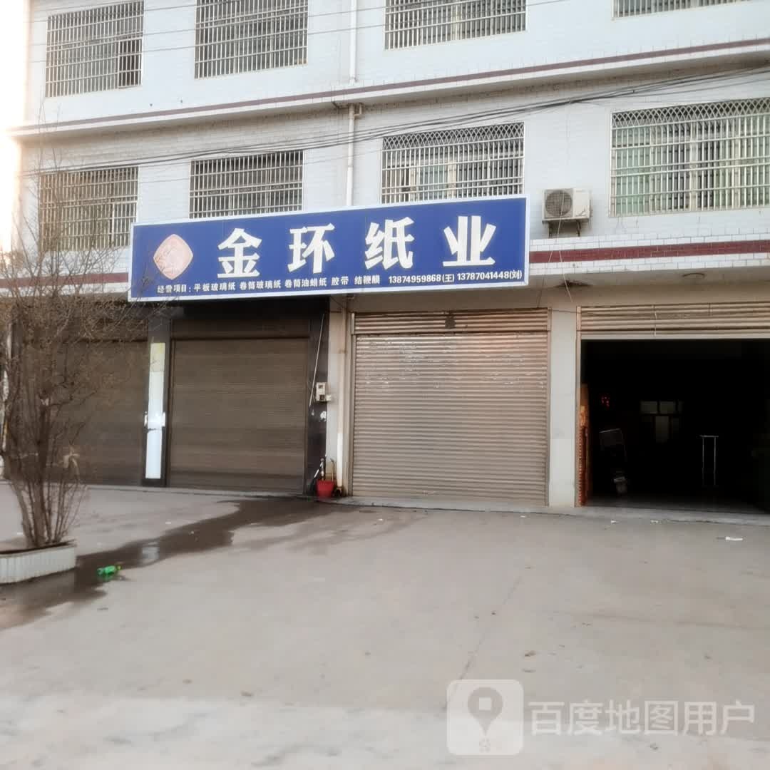 环南路定尺玻璃纸