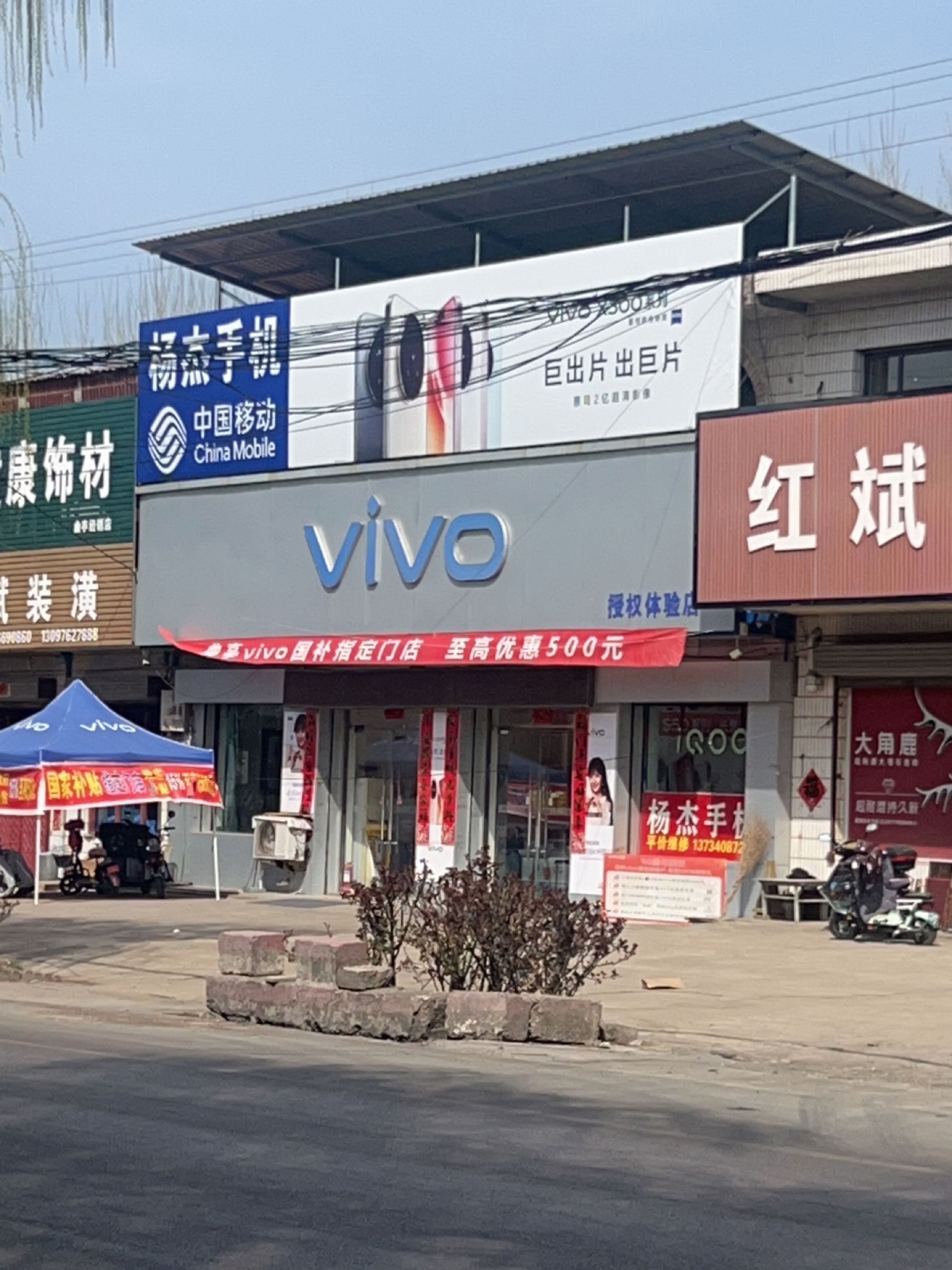 海斌装潢
