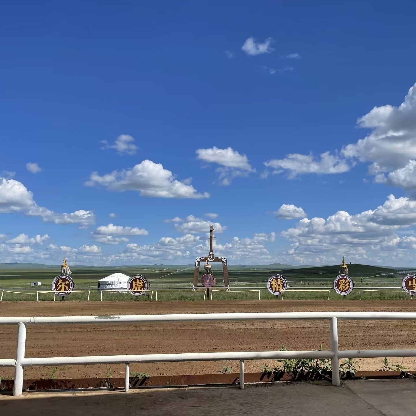 呼伦贝尔大草原巴尔虎蒙古部落民俗旅游度假景区