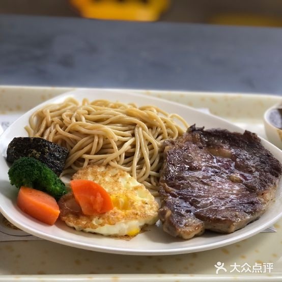 三尺巷牛排(园湖路直营店)