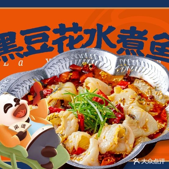 辣小闲·川菜烧烤(会展中心店)