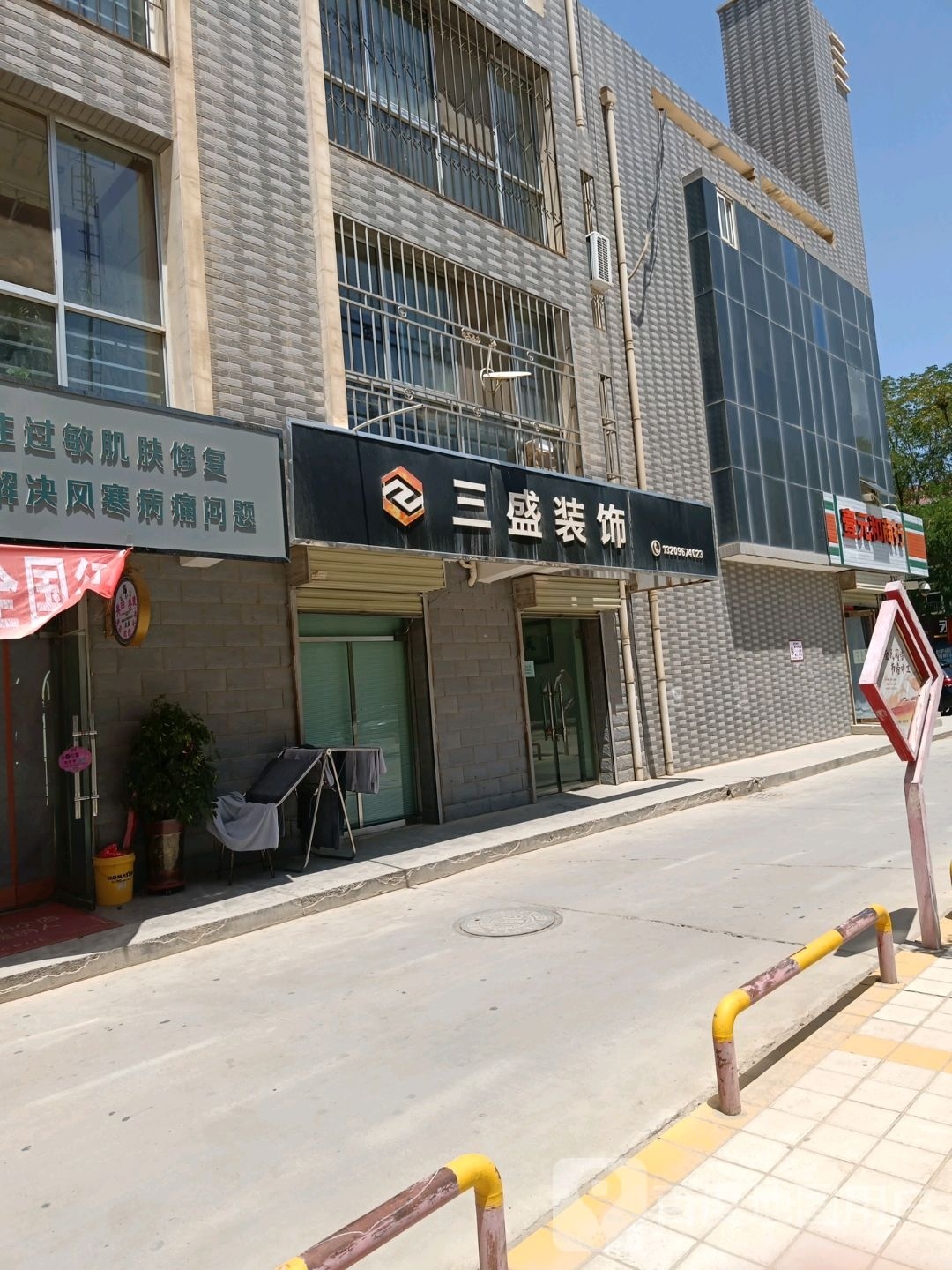 旭毫商银行