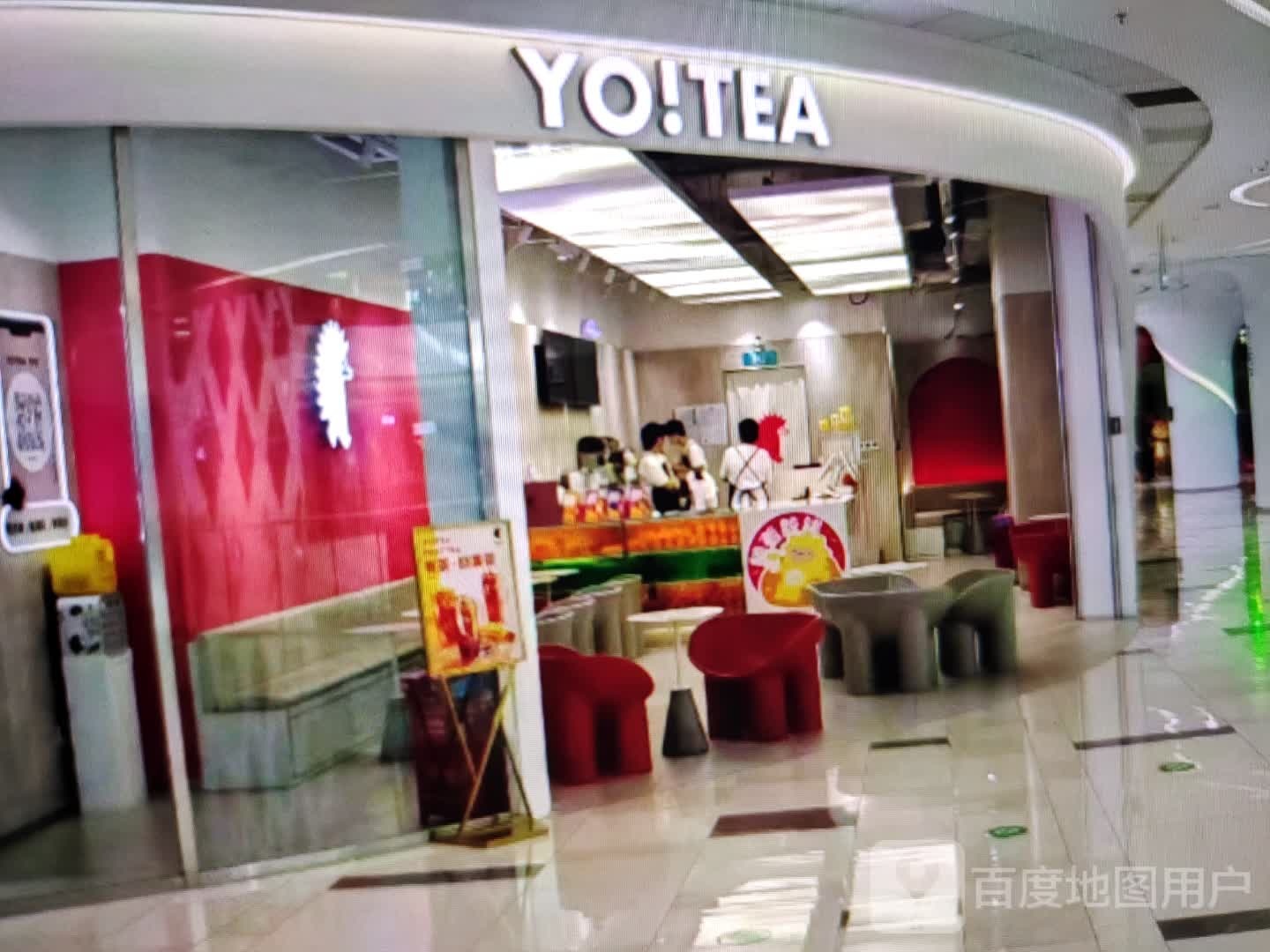 YO!TEA