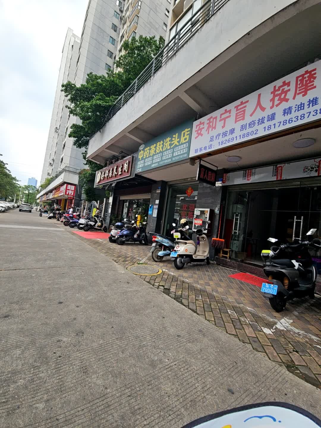 安和宁盲人按摩中心(盛天尚都店)