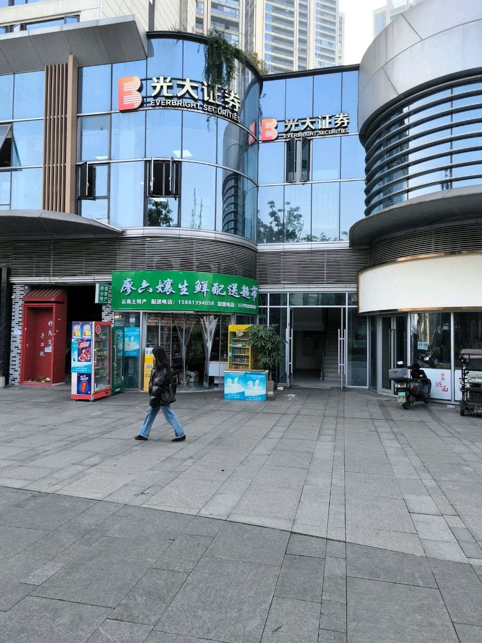 廖六孃生鲜配送超市