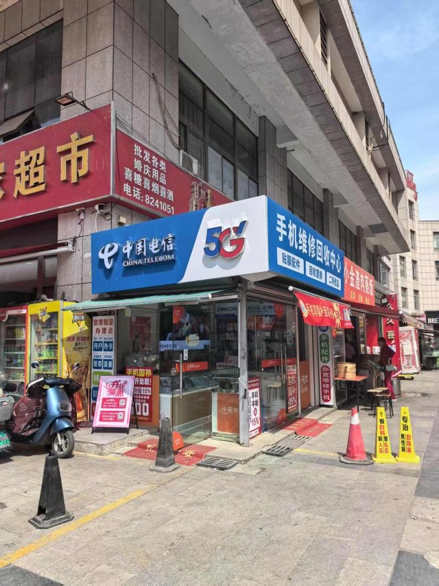 中国移动(万春规划路营业厅)