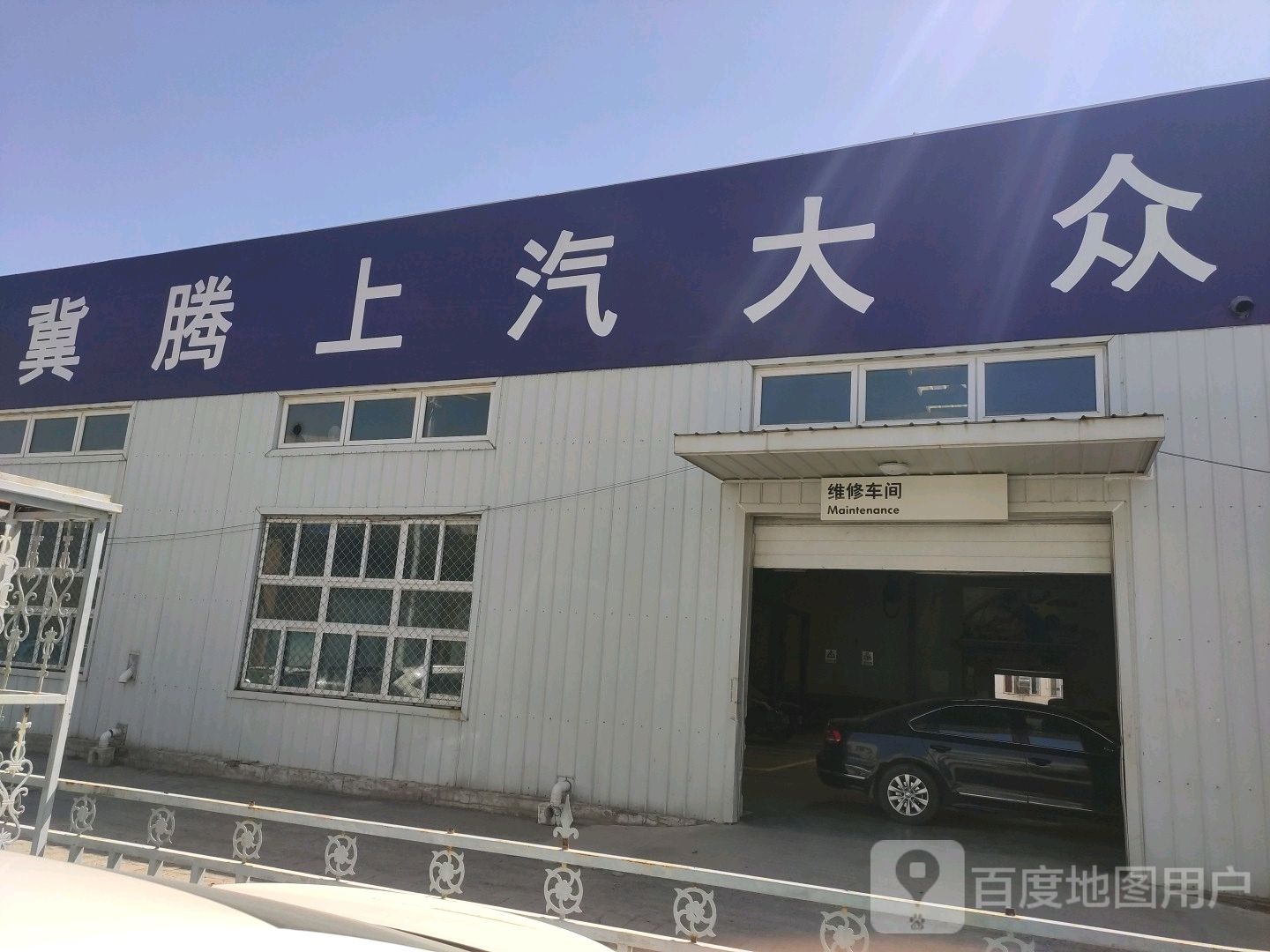 赤峰翼腾上汽大众张