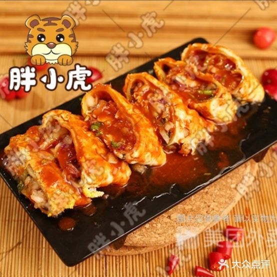 胖哥冷面铁板啥(四大街店)