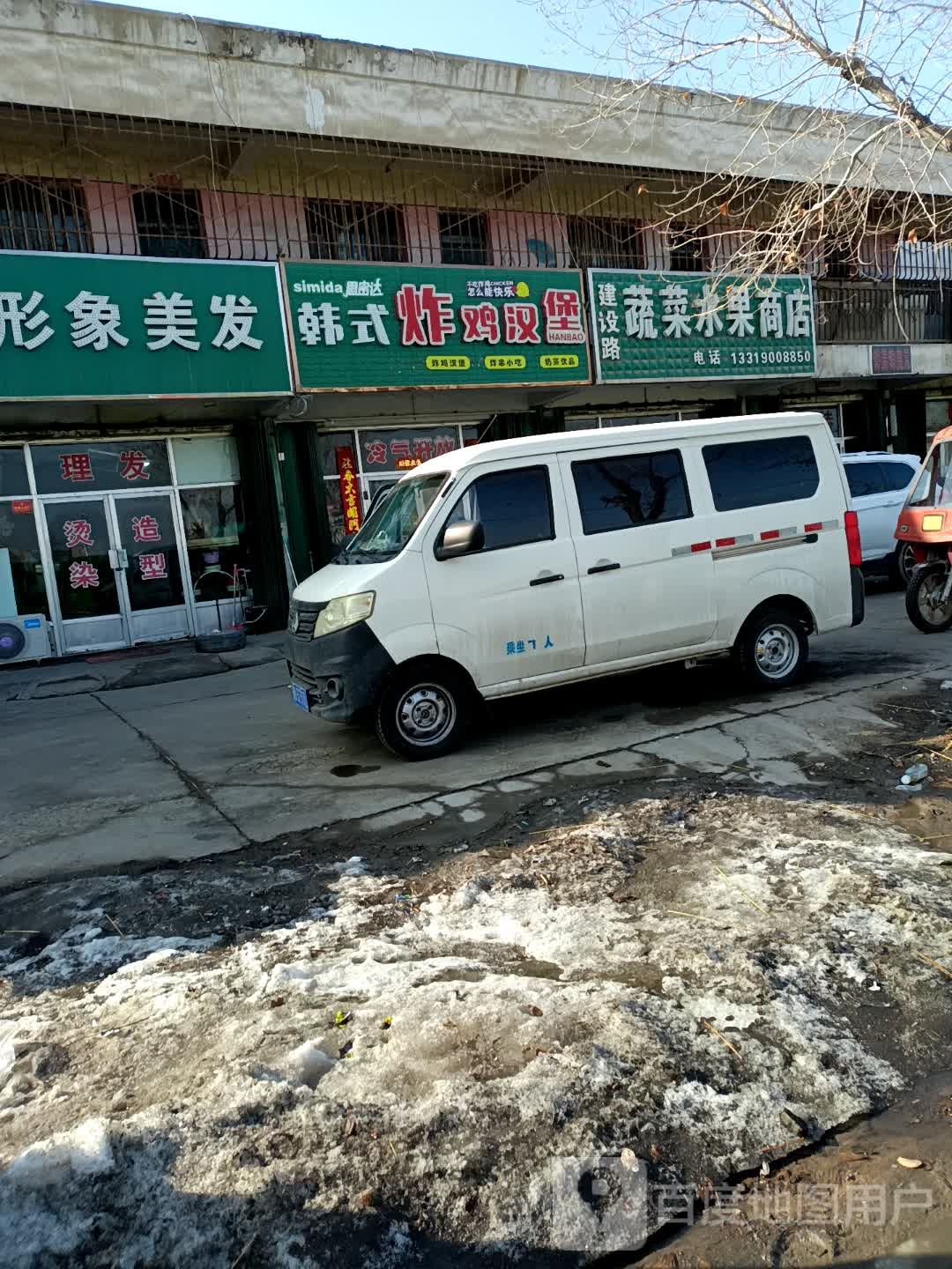 思密达韩式烤鸡汉堡