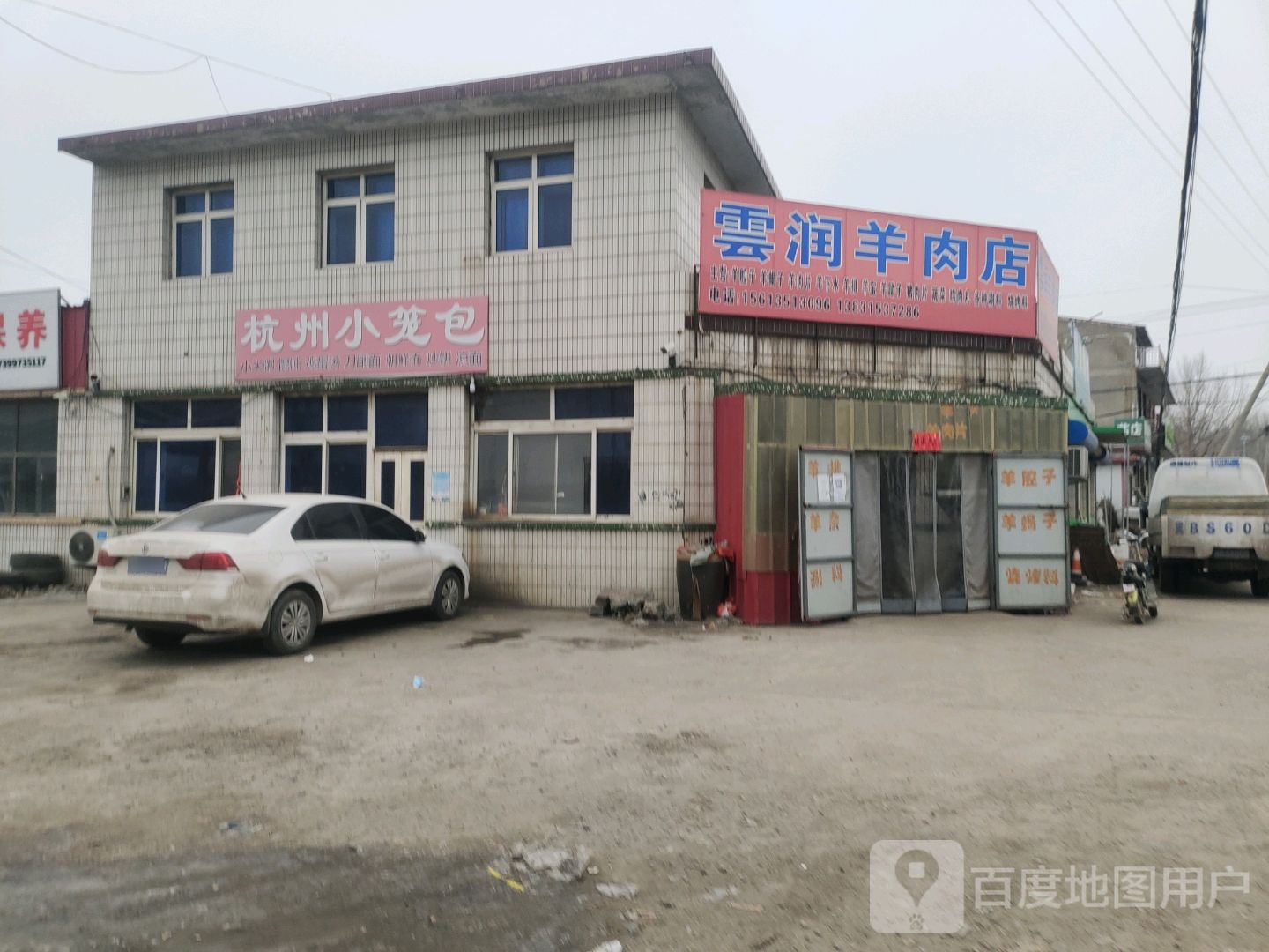 杭州小笼包
