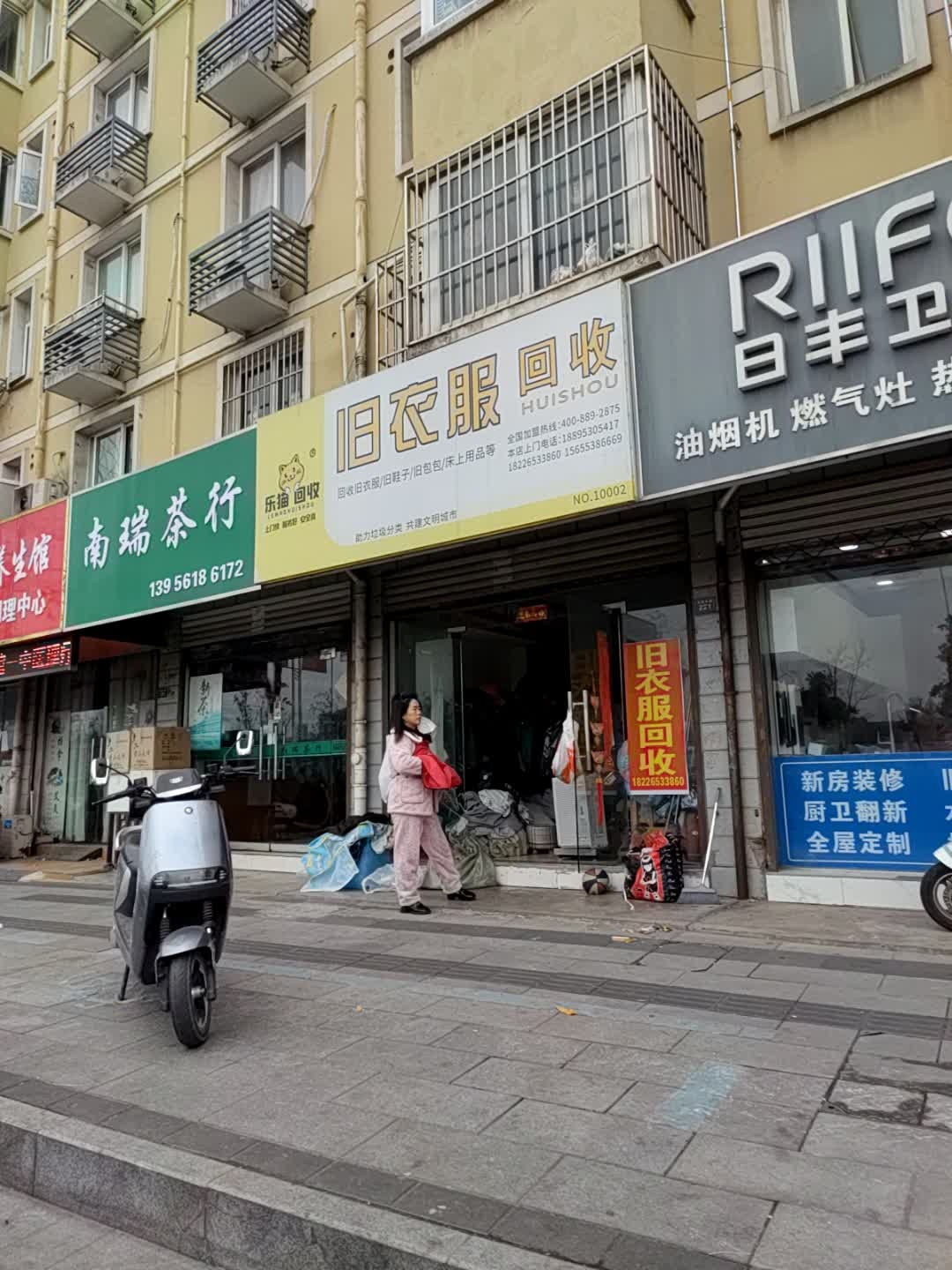 乐猫回收