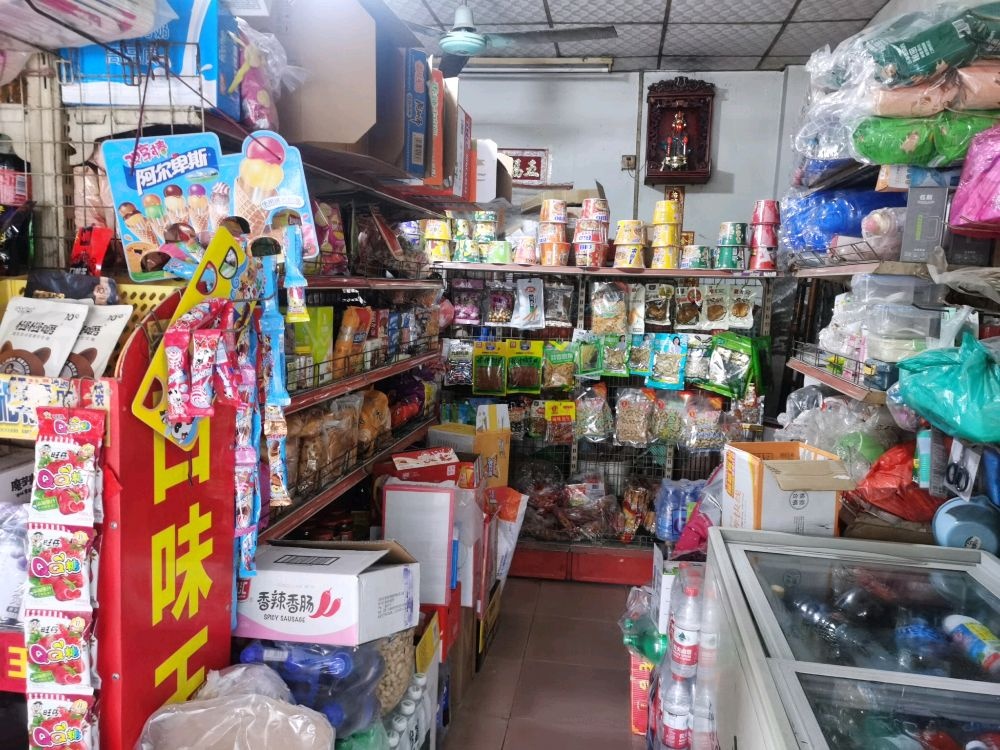 好运(夏花三路店)