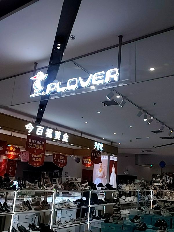 今百福黄金(中茂尚悦广场店)