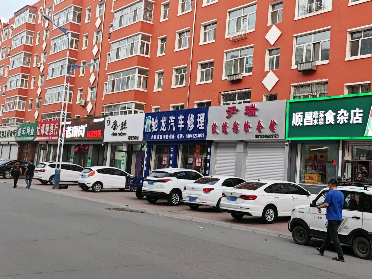 御龙汽车维修养护中心(清新家园2期店)