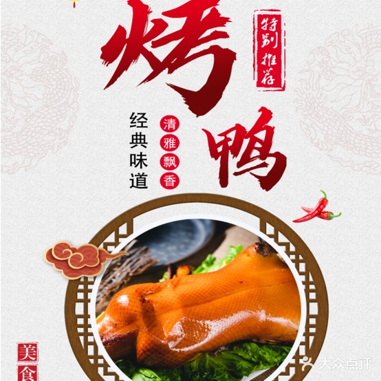 超满足酱大骨自助小火