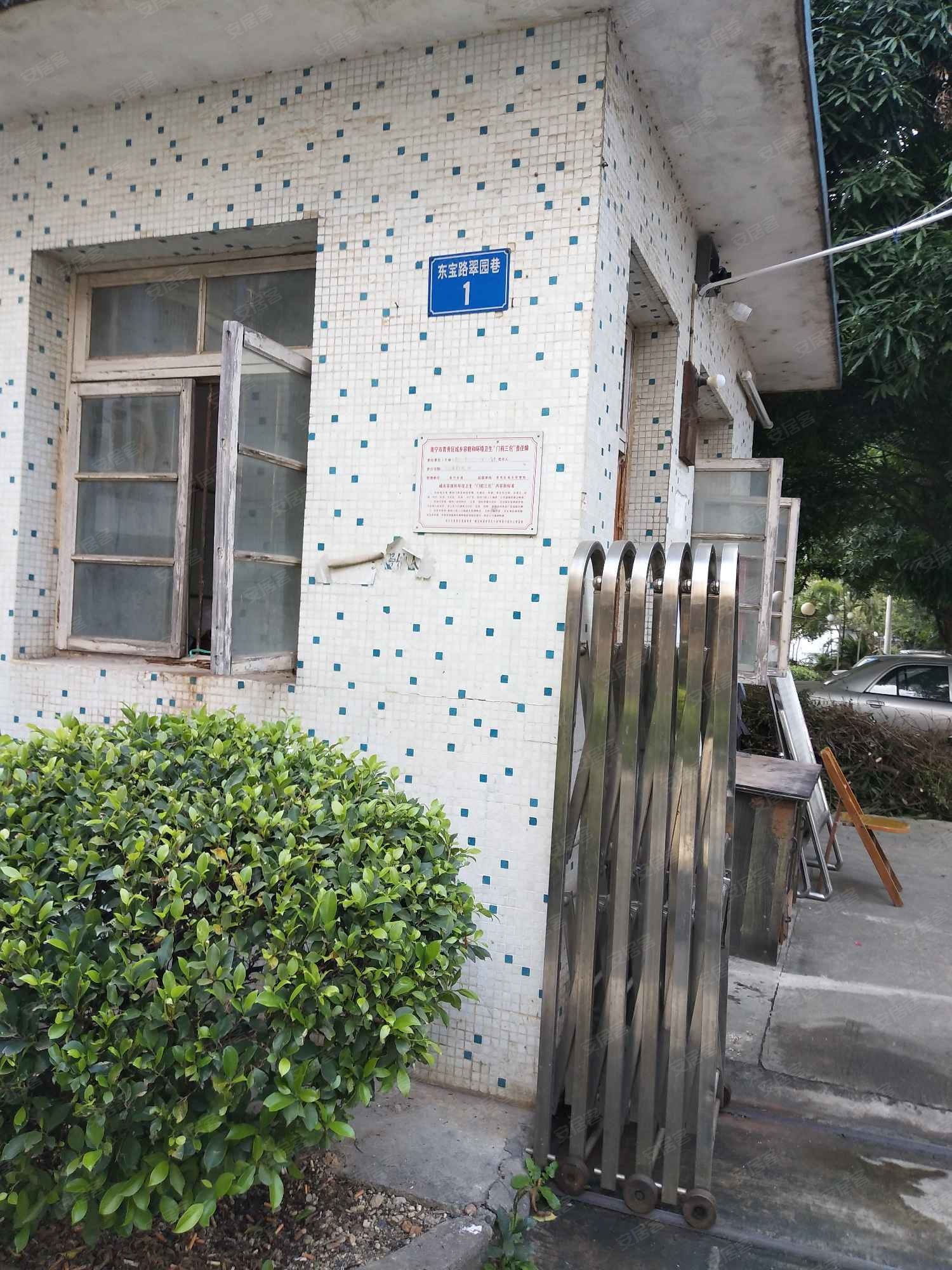 南宁市房产业开发总公司宿舍