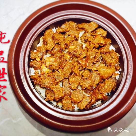 炖盅世家(人民南路店)