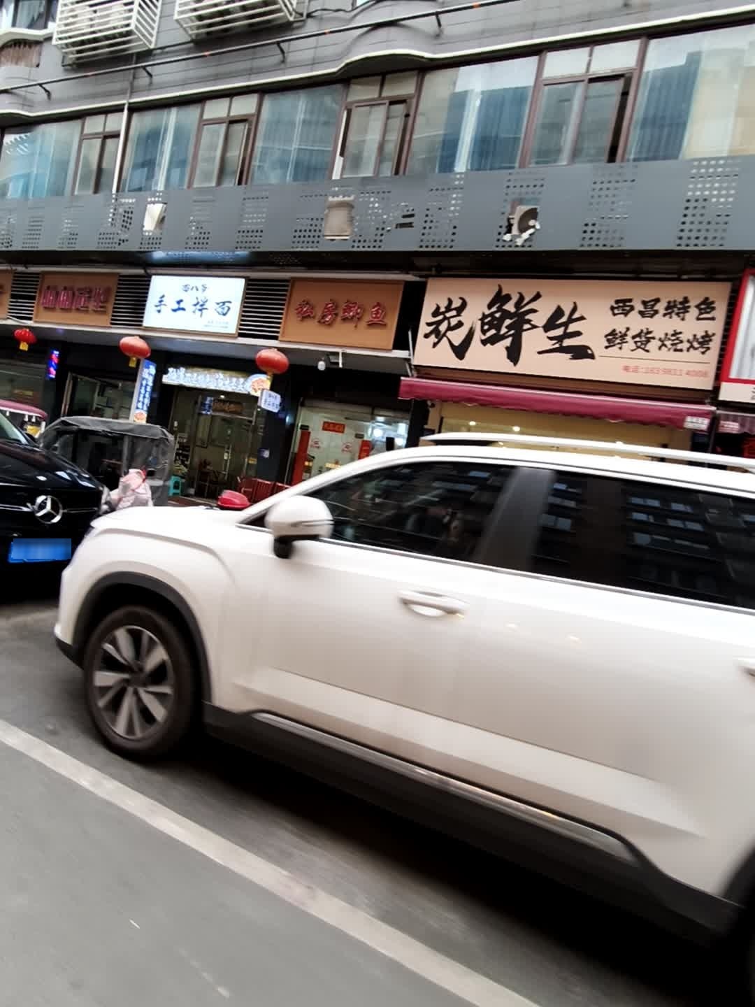 炭鲜生鲜货烧烤
