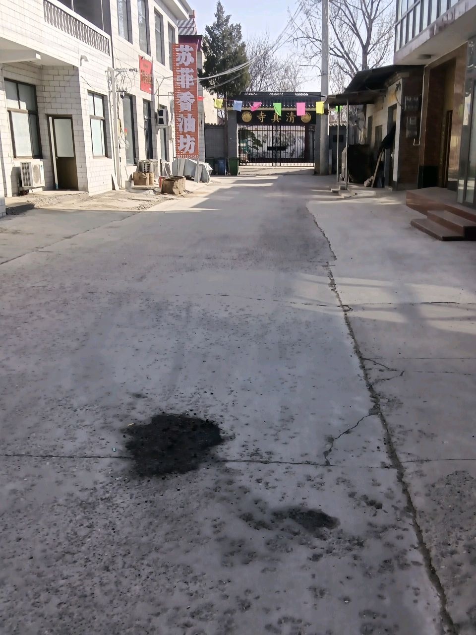 清真寺