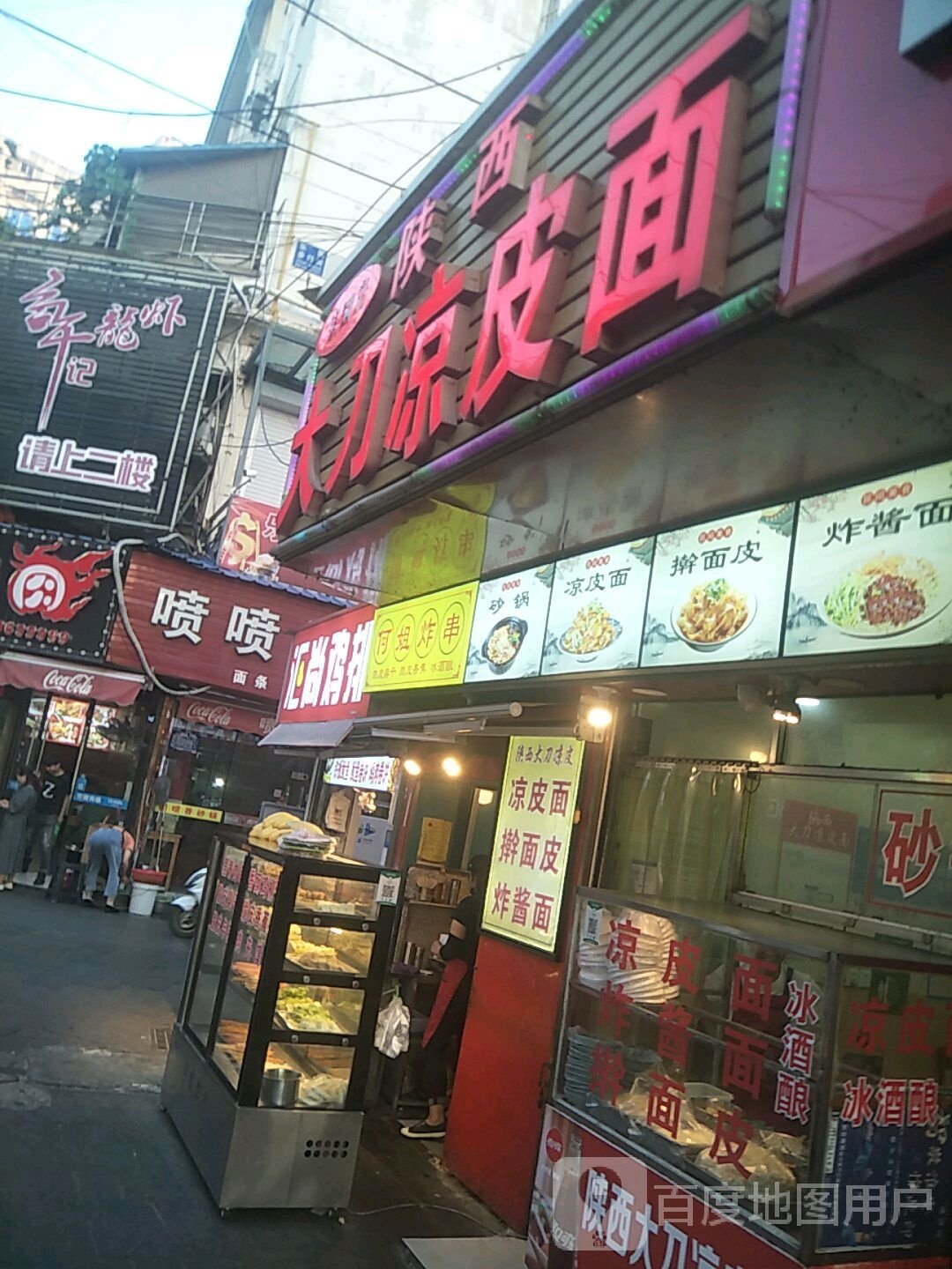 会尚鸡排(时尚莱迪购物广场店)