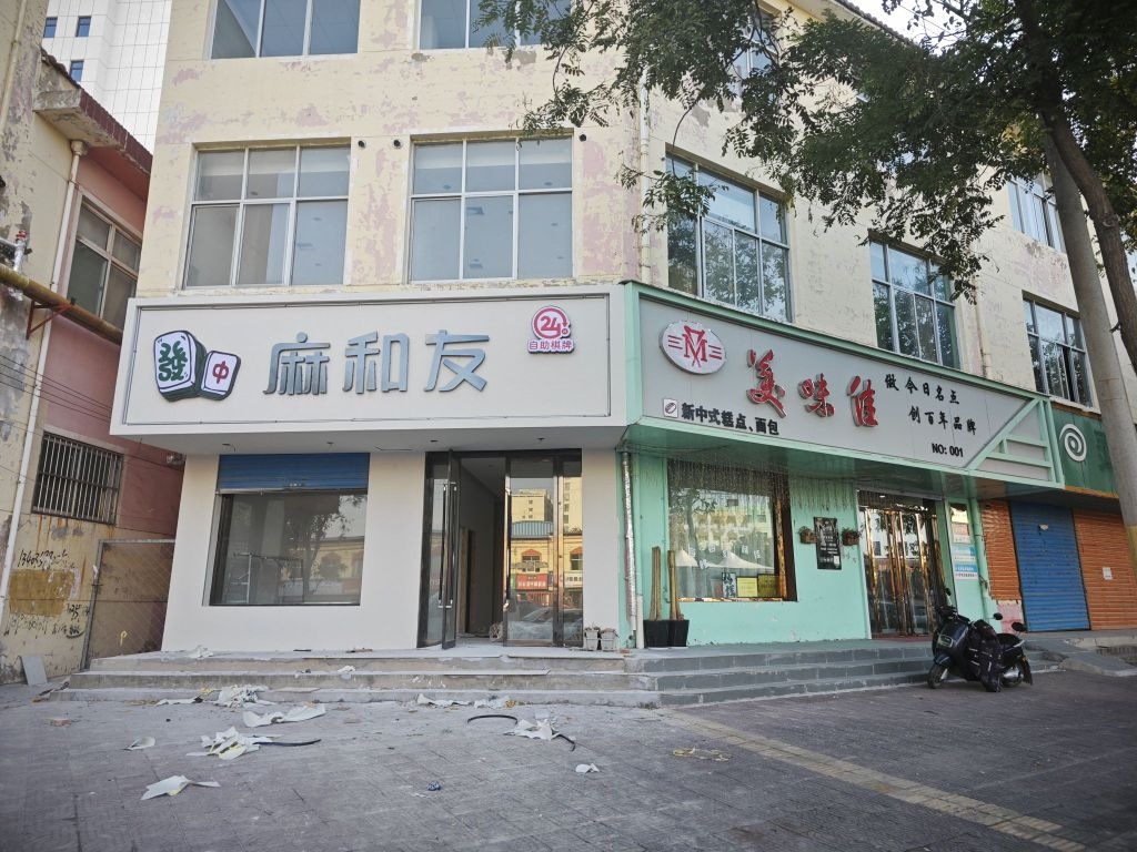 麻和友24小时自助棋牌