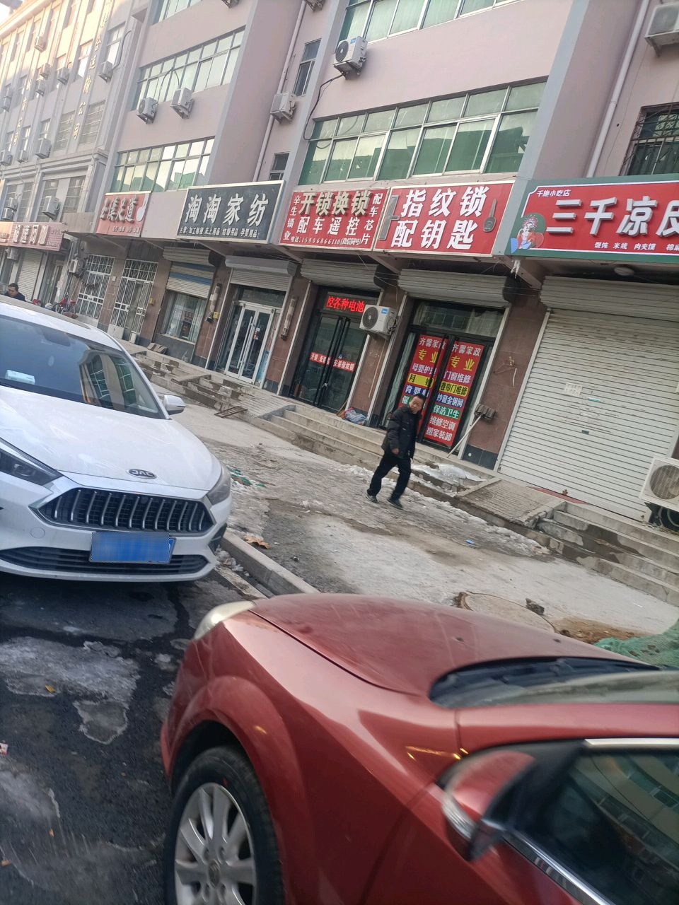 指纹锁配钥匙