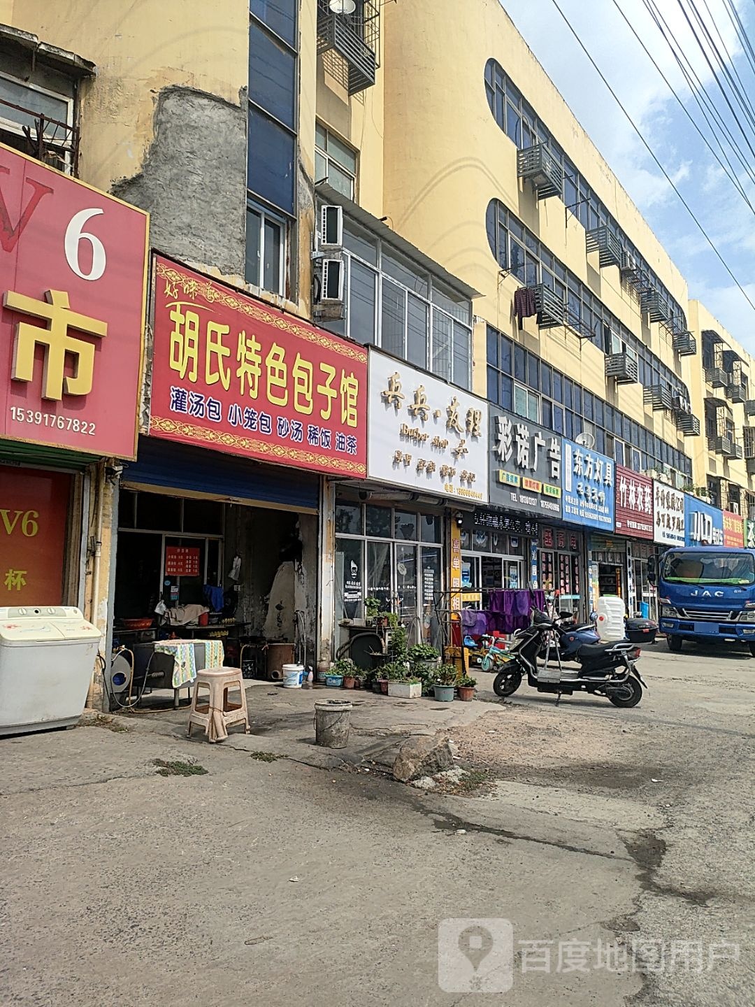 兵兵·友理