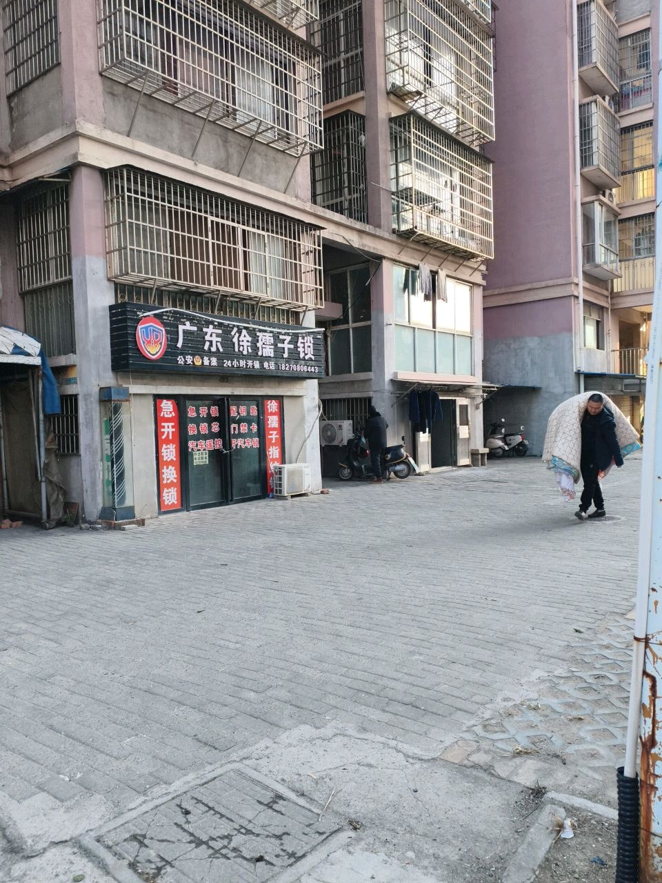 广东徐孺子锁