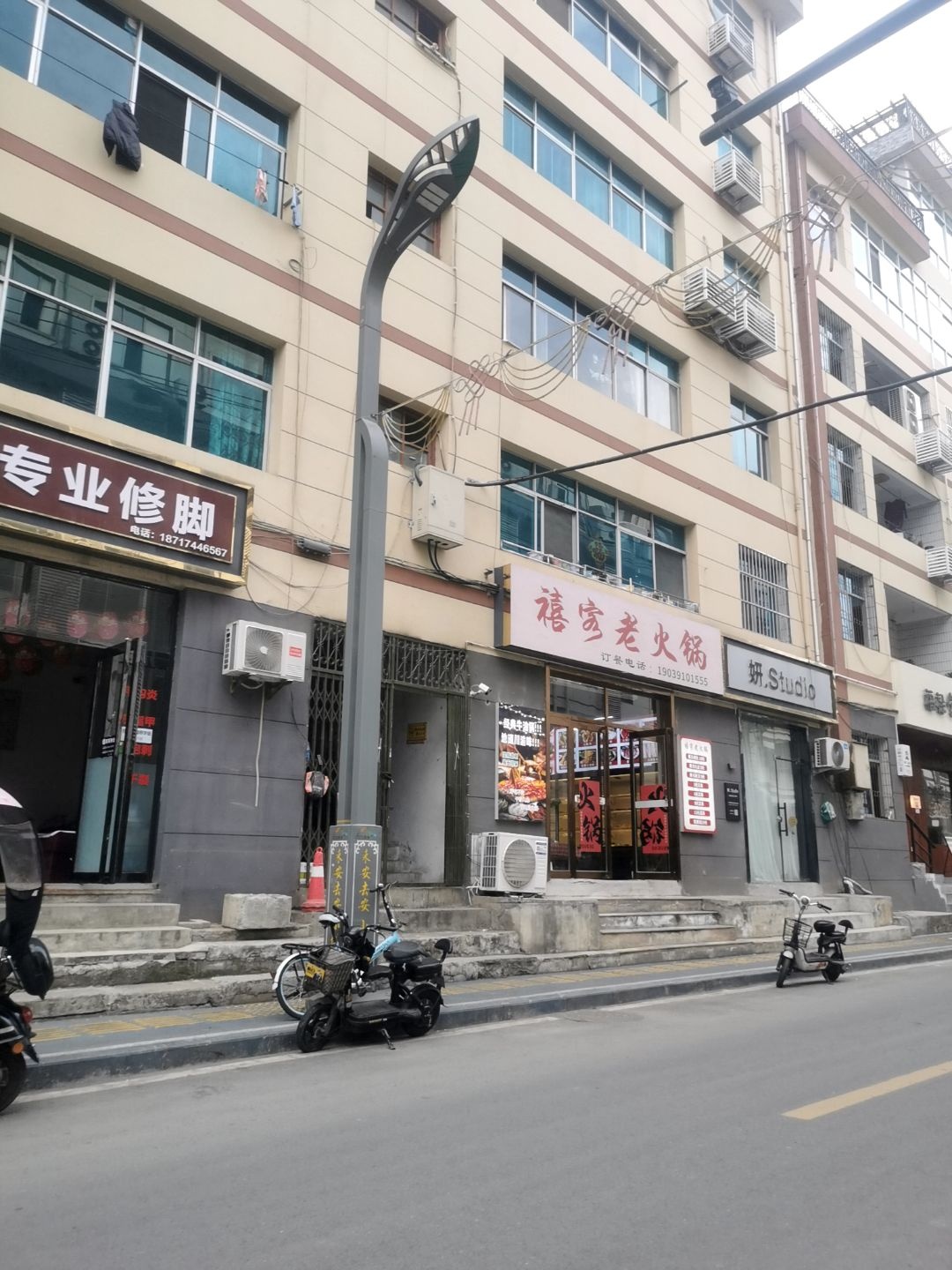 禧客老火锅
