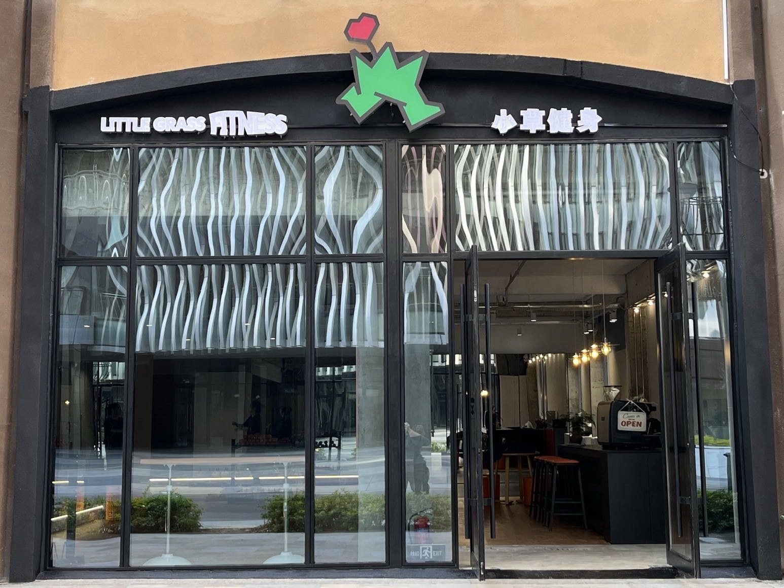 小草健身