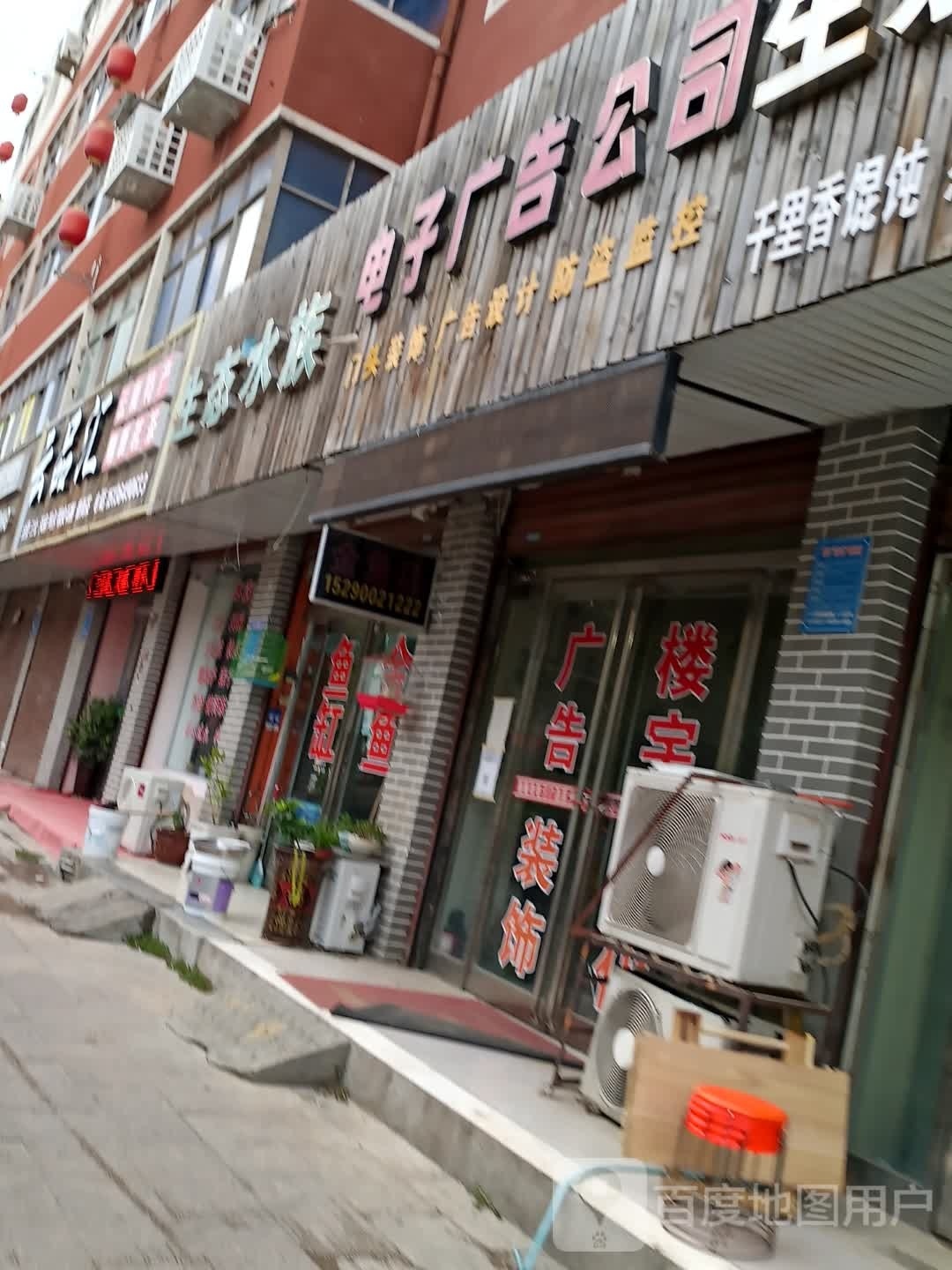 项城市云品汇