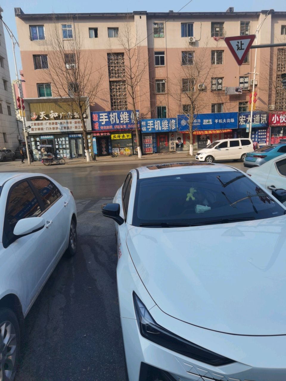 小伙贴膜·东洲店(手机回收)