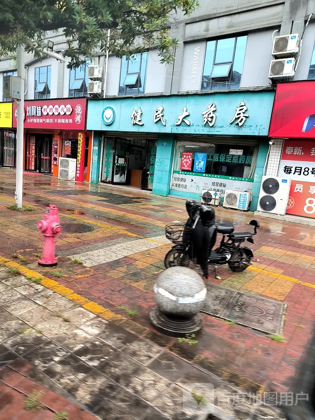 刘阿妹鲜鸡煲火锅