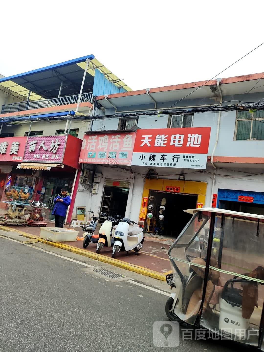 小魏车行(伏牛路店)