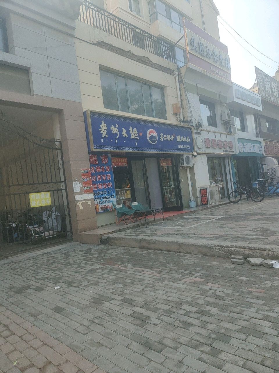 头道汤养生坊(团结路店)