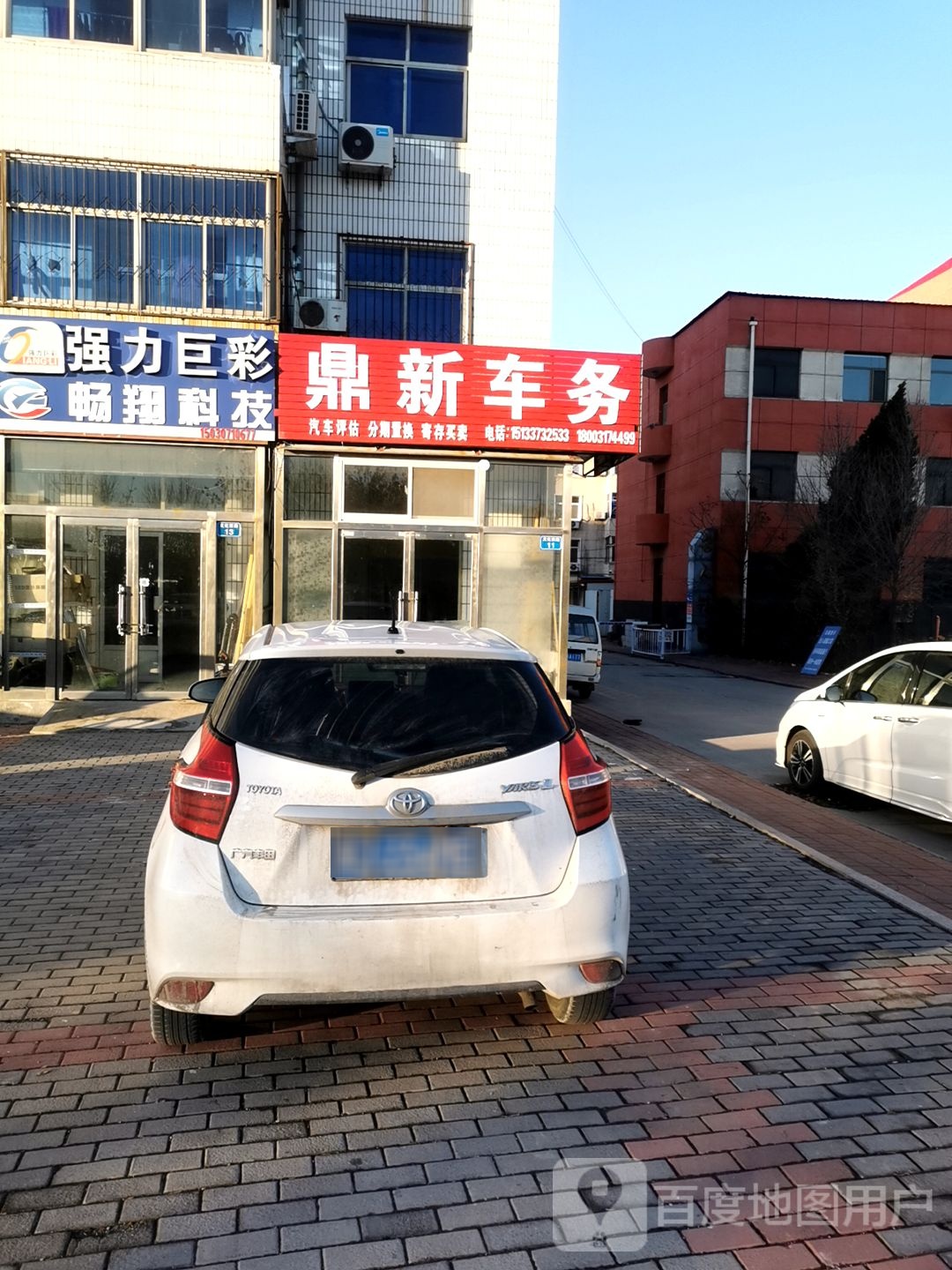 畅翔科技