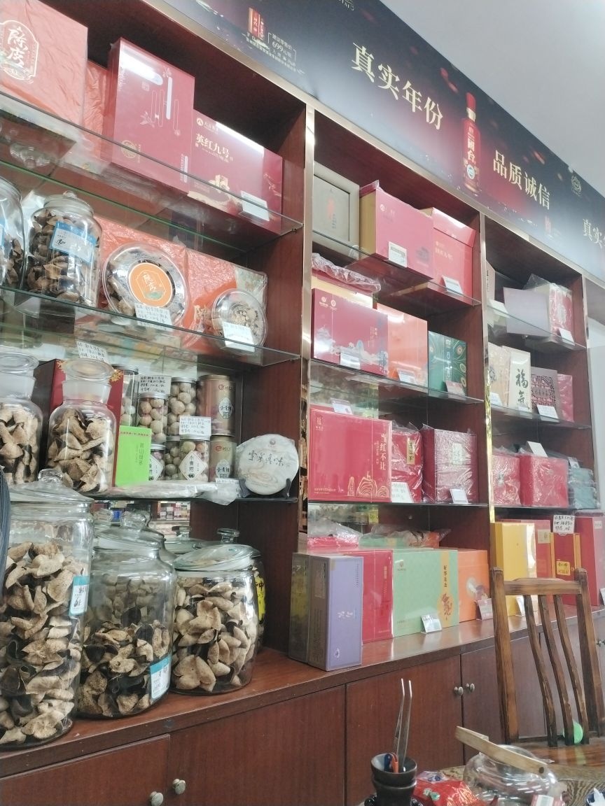 龙鼎茶烟酒(南村店)
