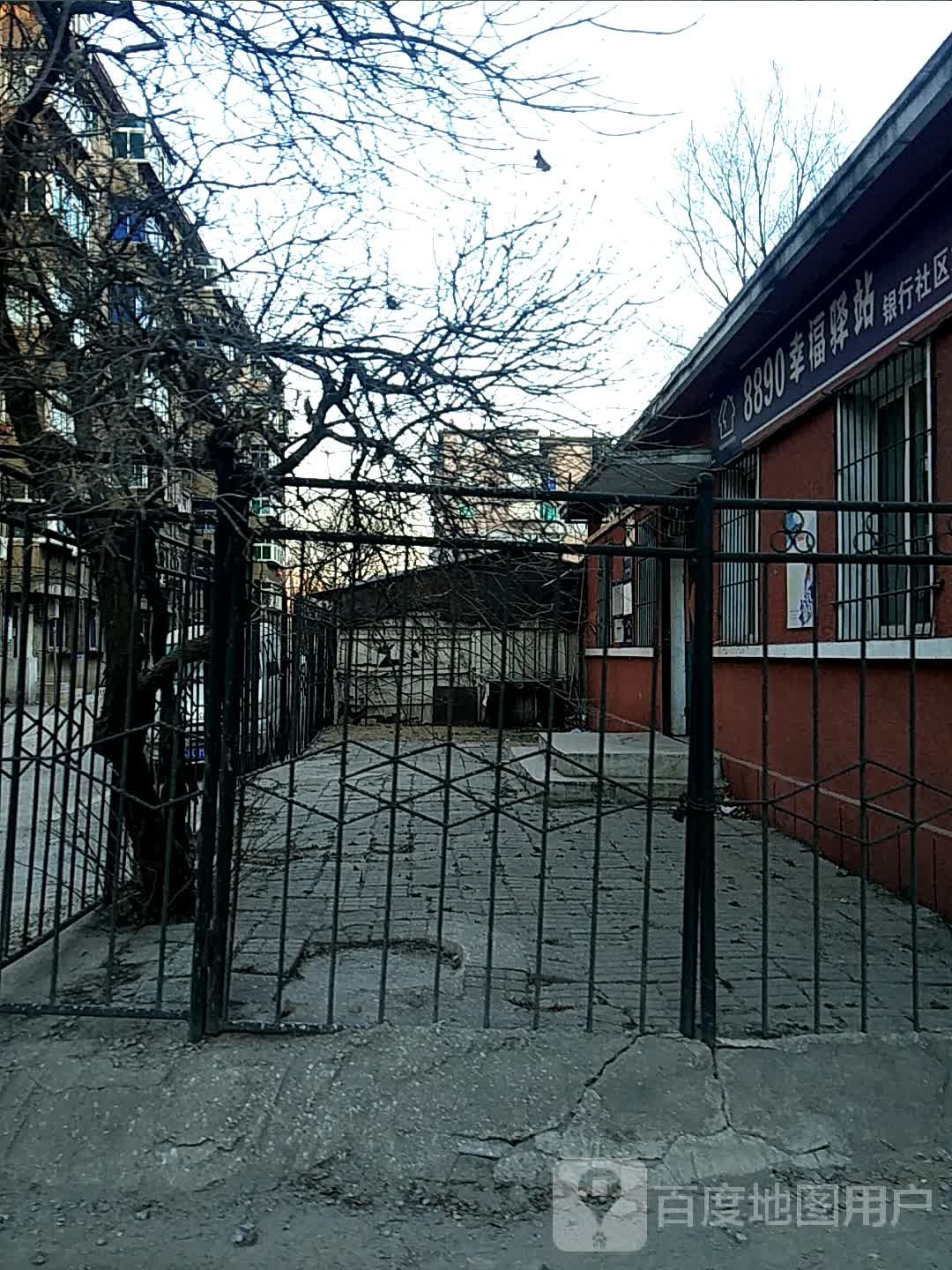 8890幸福译站(银环巷店)