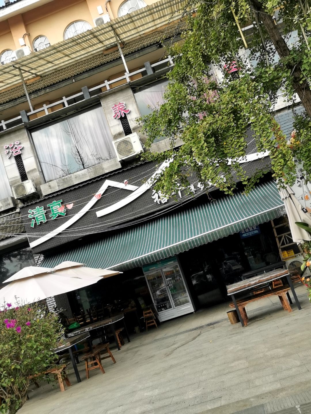 清真禧牛鲜货火锅