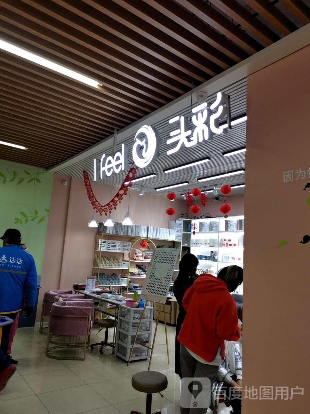 头彩美睫美甲(黄金99生活广场店)