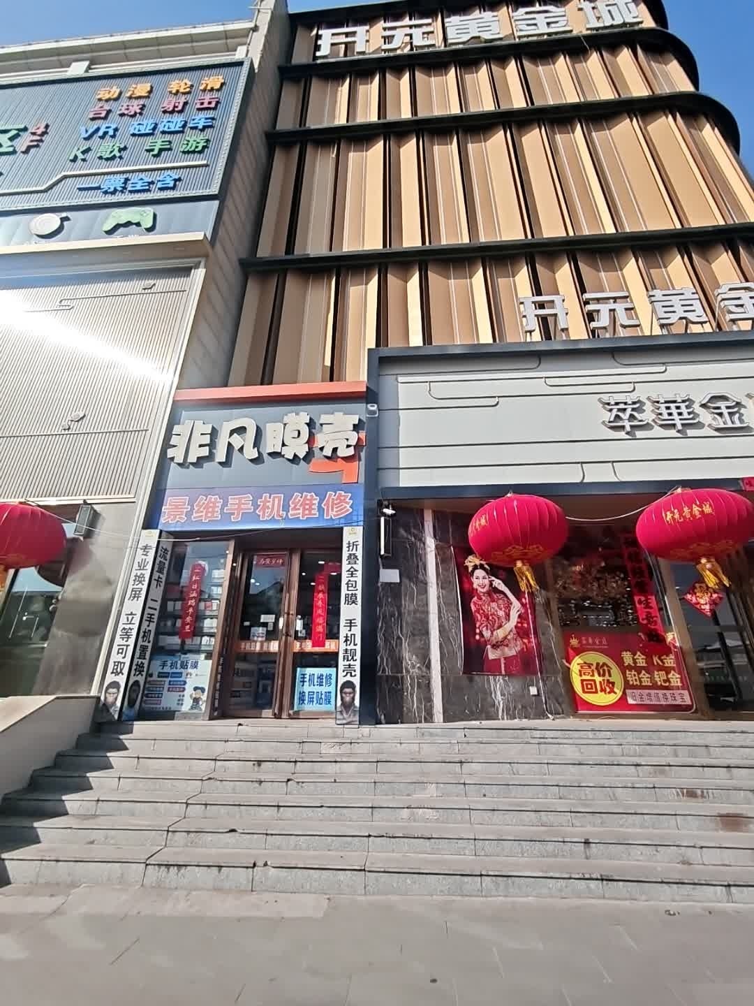 潮玩街区(开元店)