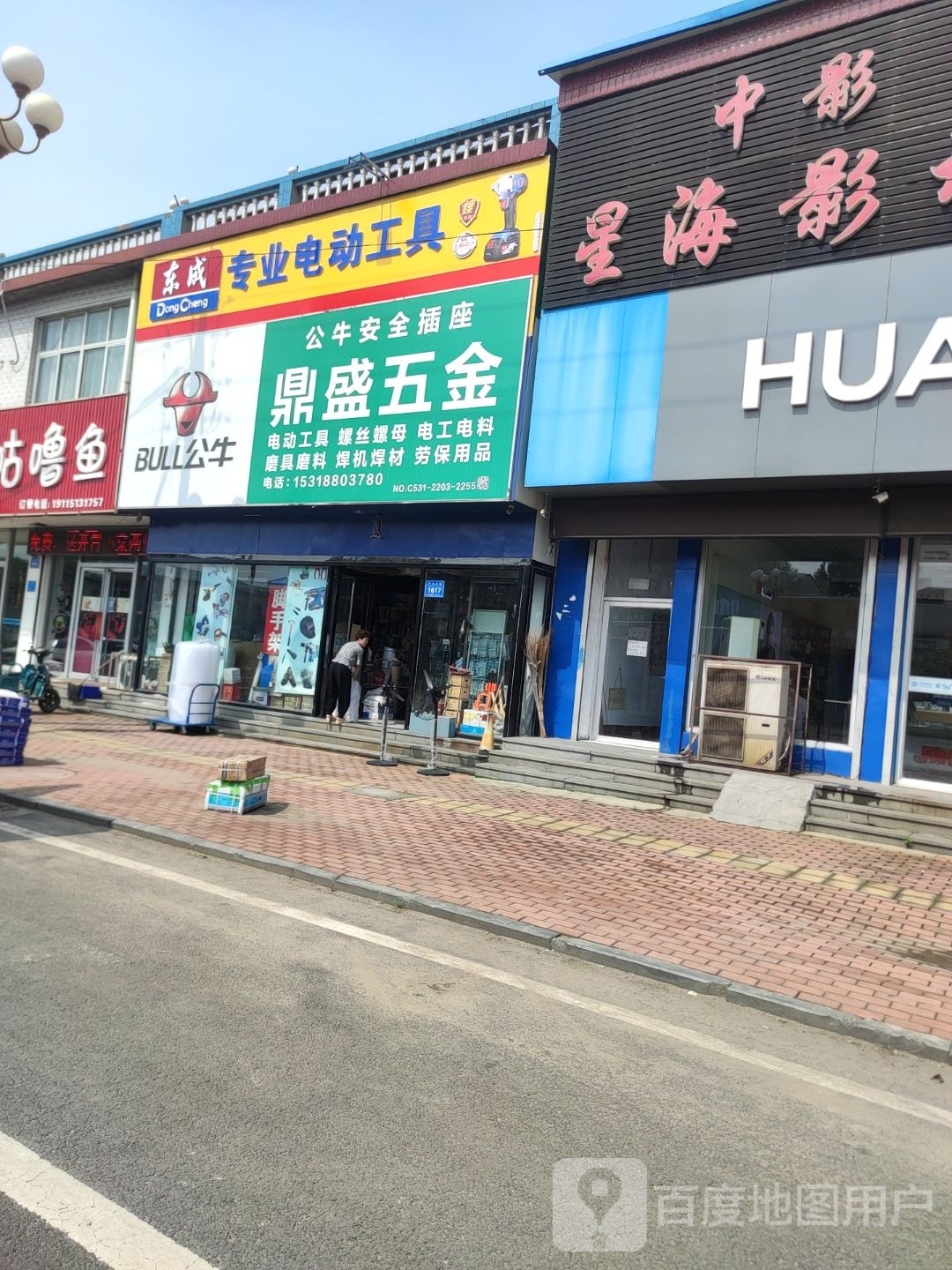 鼎盛螺丝