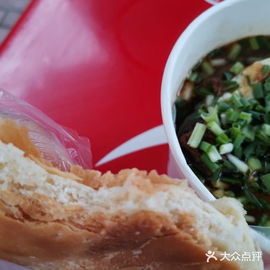黄牛州羊肉粉店