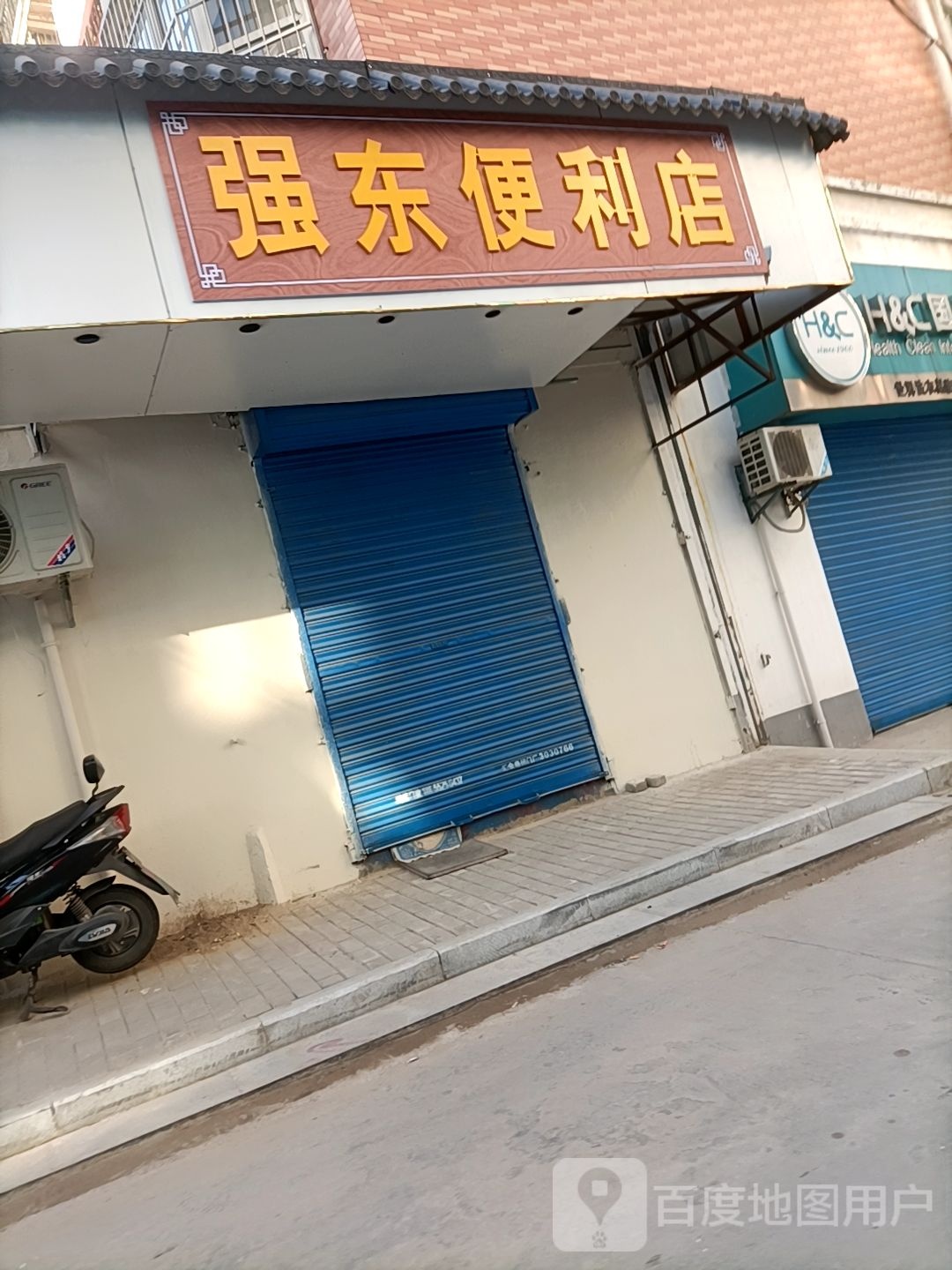 强东便利店