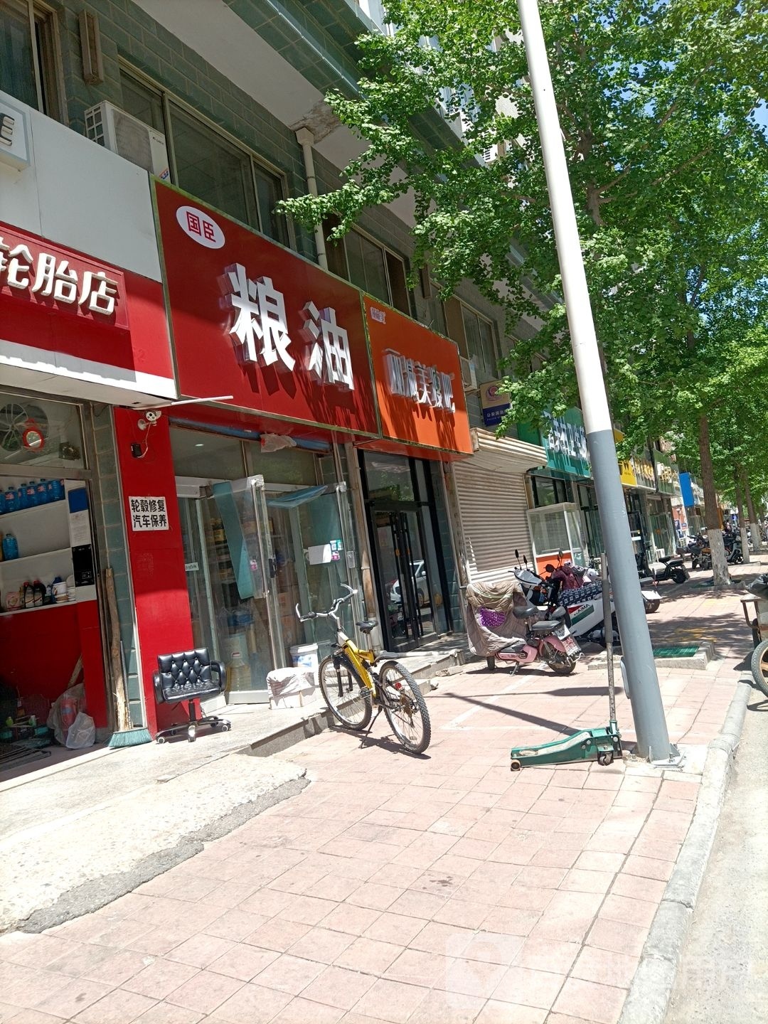 丽减美瘦吧(安定西街店)