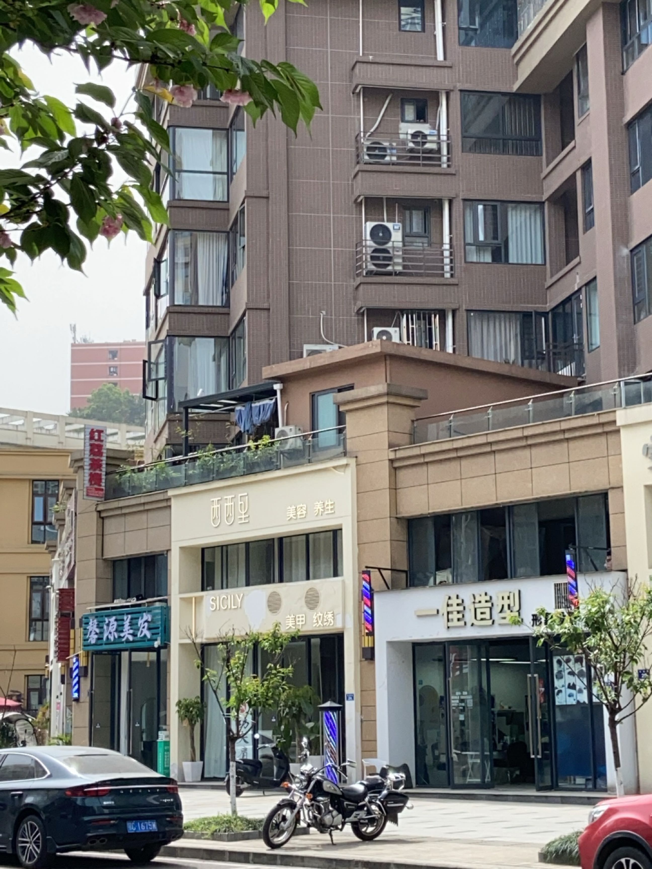 馨源美发