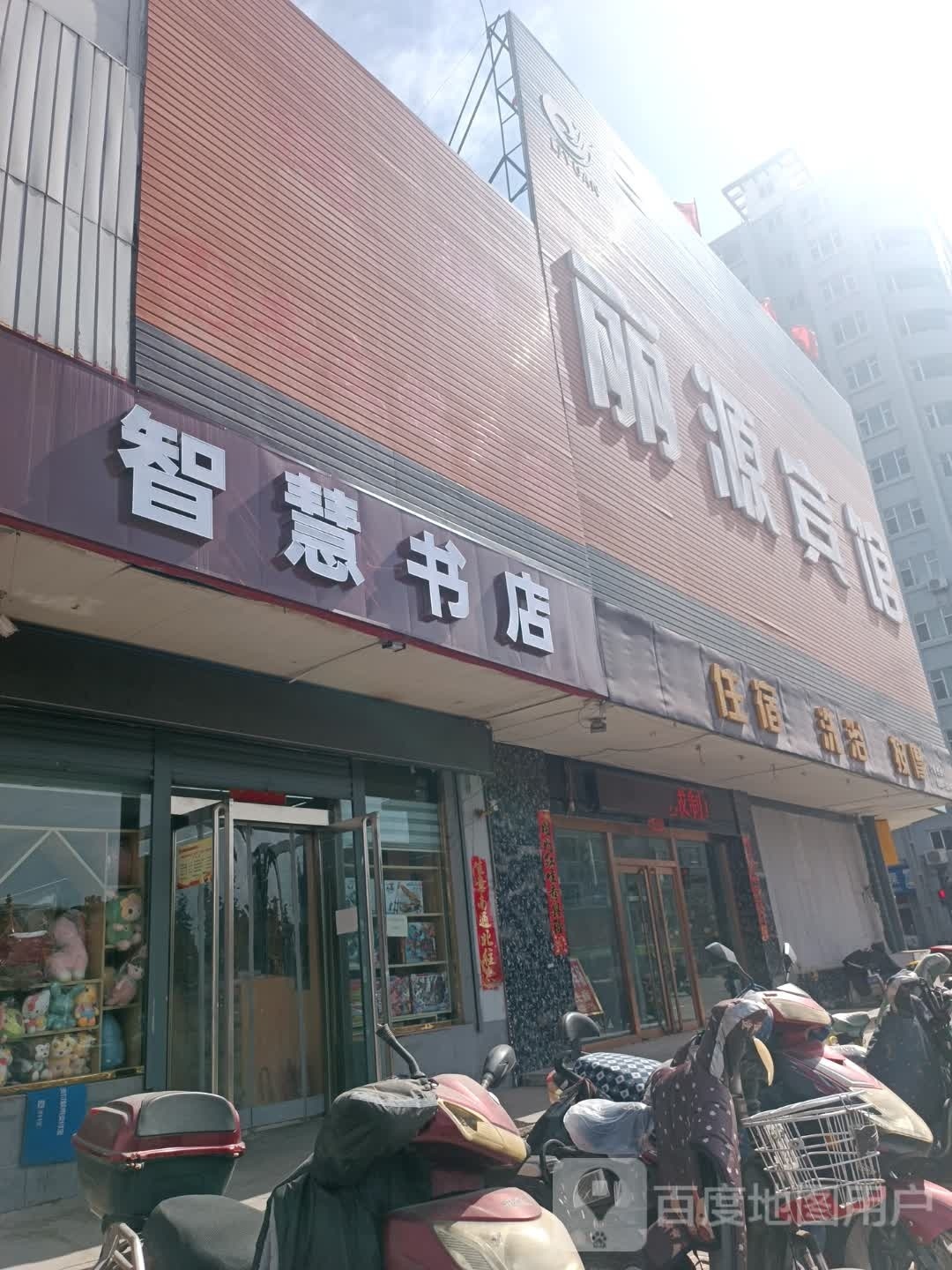 绘制书店(云中南路店)