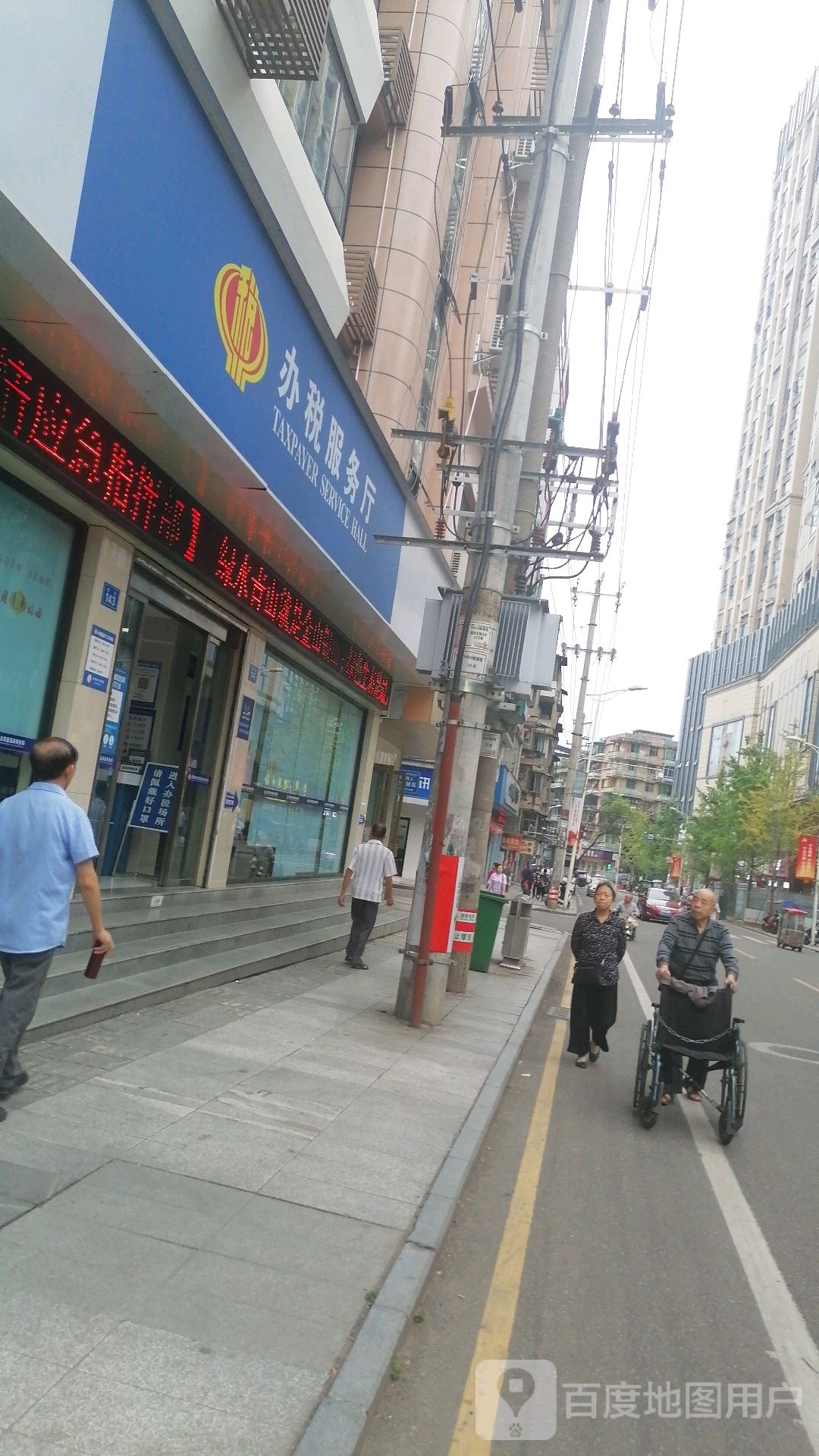 国家税务总局蓬溪县税务局办税服务厅